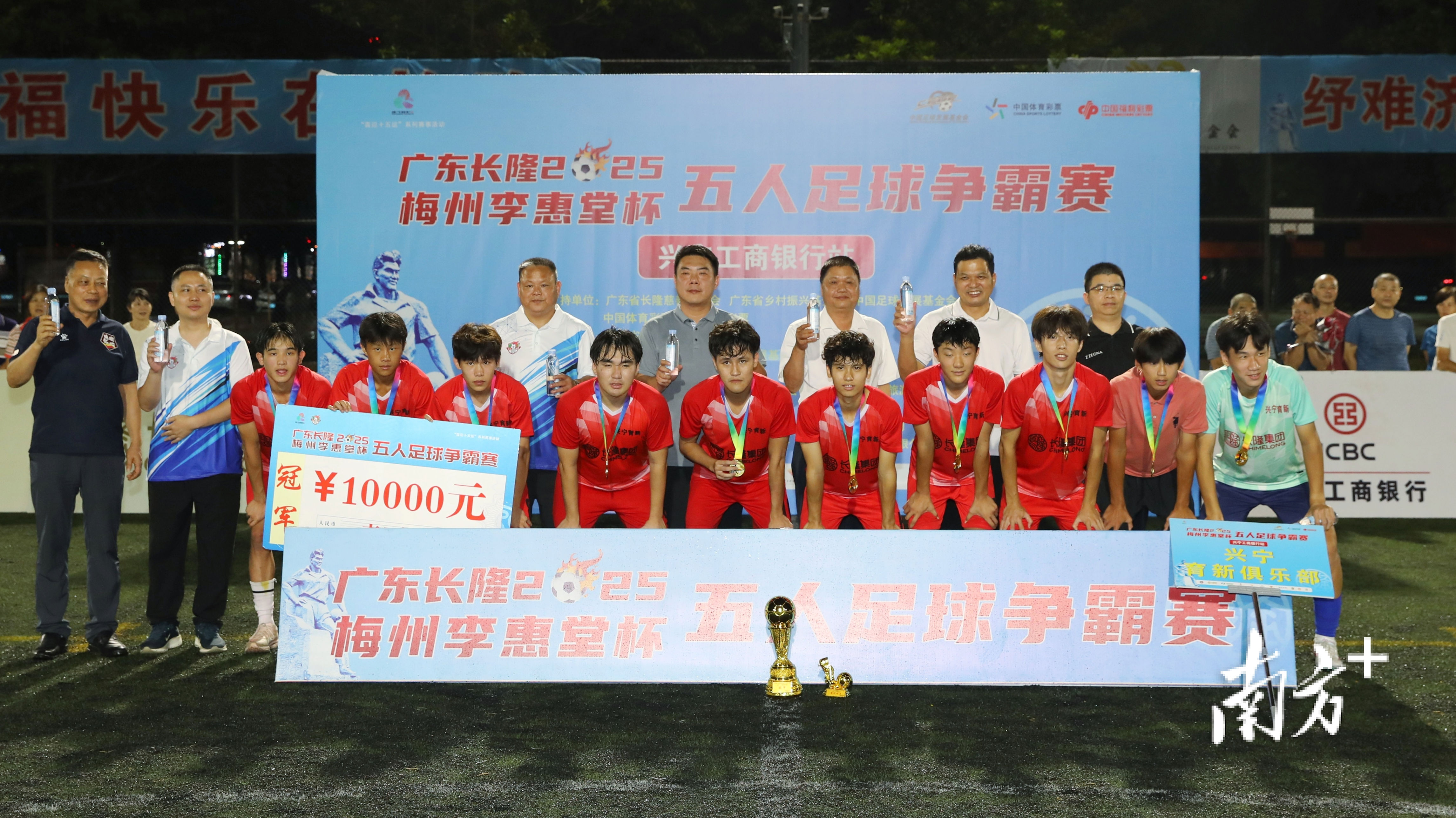 乐部以, 乐部夺冠