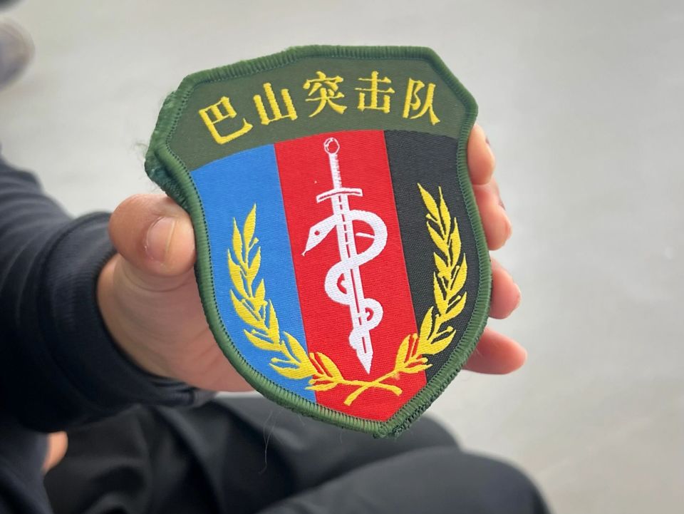 bg, 热聊 bg, 热聊