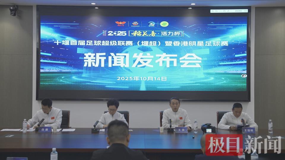 民健身, 堰超, 深化文体旅