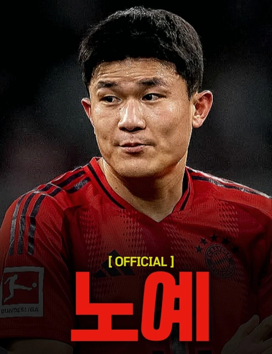 和在队中拿, UyebT